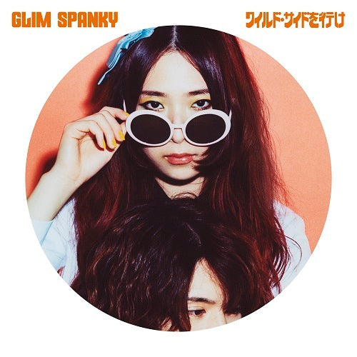 GLIM SPANKY / ワイルド・サイドを行け【通常盤】【CD】