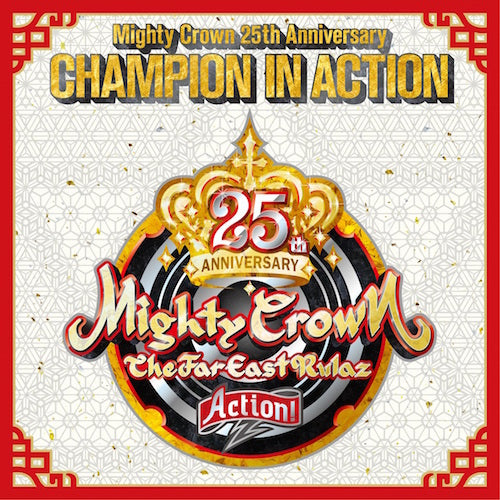 MIGHTY CROWN / Mighty Crown 25th Anniversary CHAMPION IN ACTION【CD】