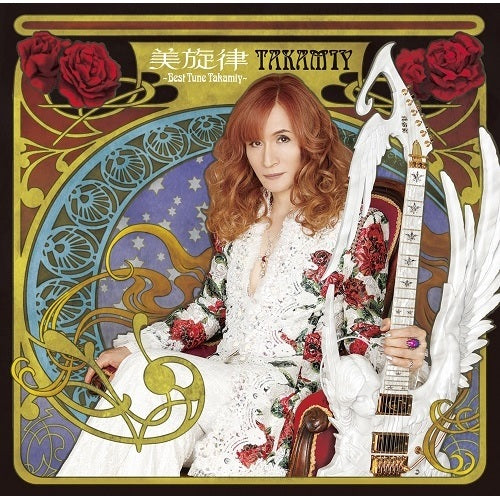 Takamiy / 美旋律 ～Best Tune Takamiy～【通常盤】【CD】