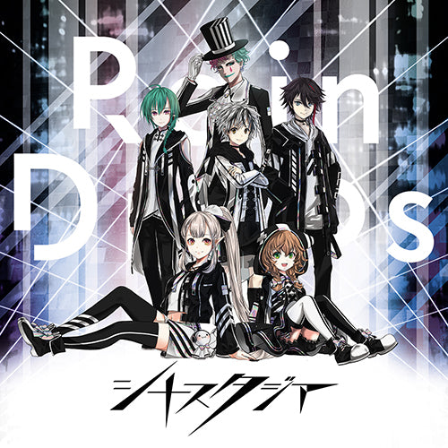Rain Drops / シナスタジア【通常盤】【CD】