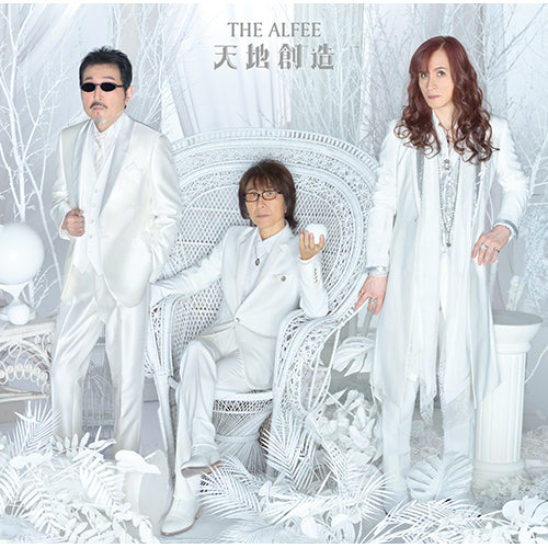 THE ALFEE / 天地創造【通常盤】【CD】