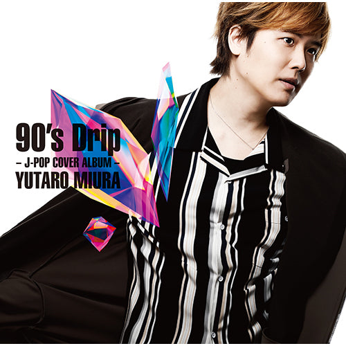 三浦祐太朗 / 90’s Drip - J-POP COVER ALBUM -【CD】