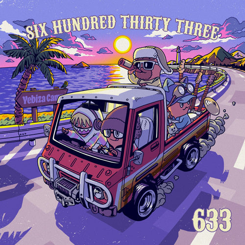 633 / SIX HUNDRED THIRTY THREE【CD】