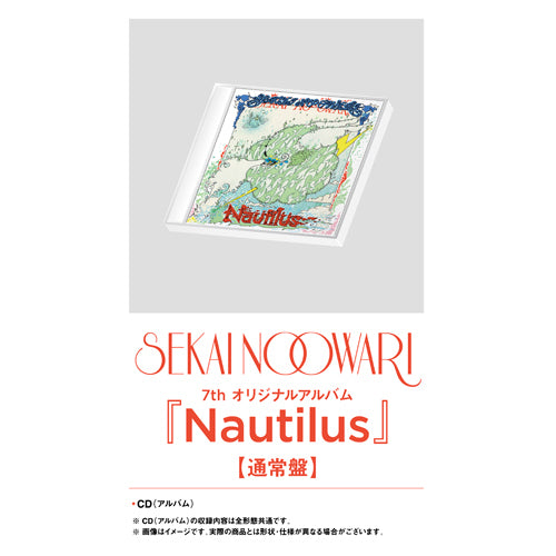 SEKAI NO OWARI / Nautilus【通常盤】【CD】 – UNIVERSAL MUSIC STORE