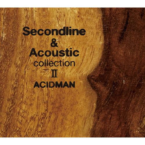 ACIDMAN / Second line & Acoustic collection Ⅱ【初回限定生産スペシャルパッケージ/ツアー先行予約抽選券封入】【CD】