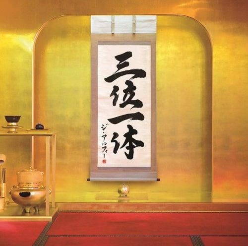 THE ALFEE / 三位一体【初回限定盤B】【CD】