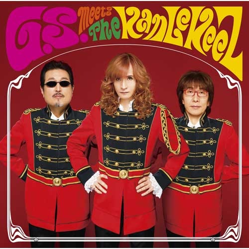 The KanLeKeeZ / G.S. meets The KanLeKeeZ【初回限定盤A】【CD】【+CD】