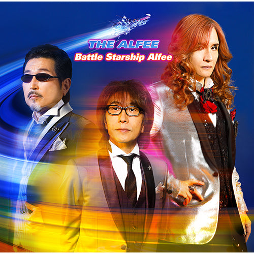THE ALFEE / Battle Starship Alfee【初回限定盤A】【CD】【+CD】