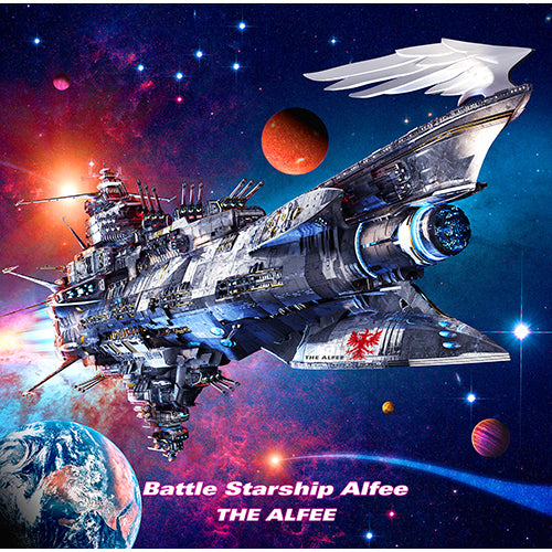 THE ALFEE / Battle Starship Alfee【初回限定盤B】【CD】【+CD】