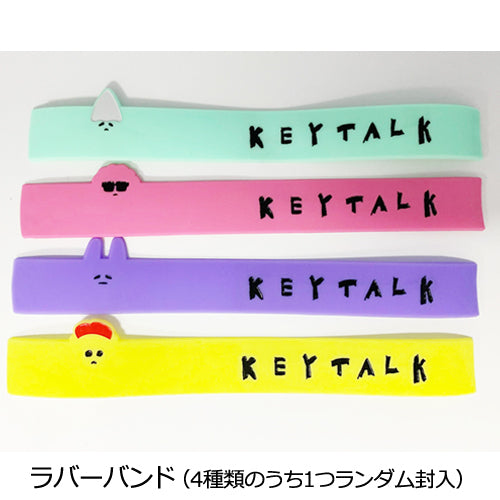 KEYTALK / DON’T STOP THE MUSIC【初回限定盤B】【完全数量限定】【CD】【+ラバーバンド】