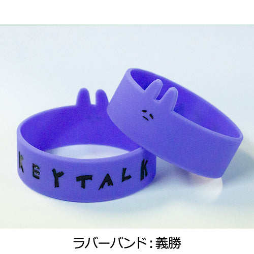 KEYTALK / DON’T STOP THE MUSIC【初回限定盤B】【完全数量限定】【CD】【+ラバーバンド】