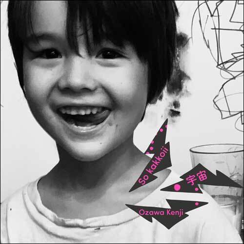 小沢健二 / So kakkoii 宇宙【CD】