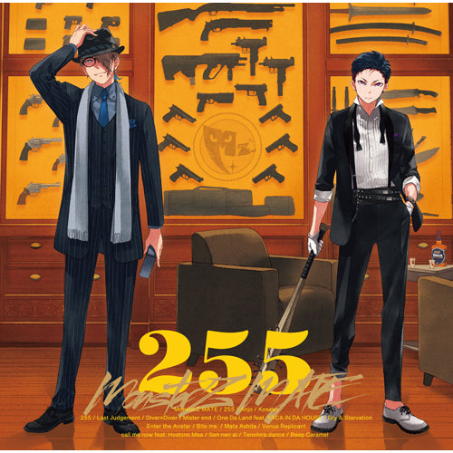 MonsterZ MATE / 255【初回限定盤B】【CD】【+Blu-ray】