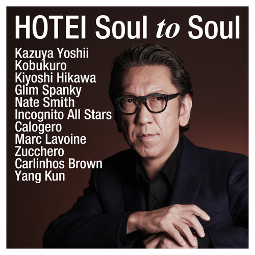 布袋寅泰 / Soul to Soul【初回生産限定盤】【CD】【+DVD】