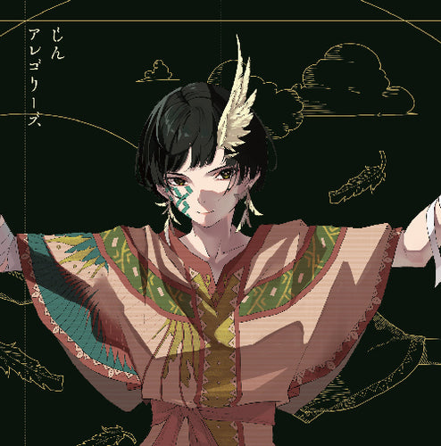 じん / アレゴリーズ【初回限定盤A】【CD】