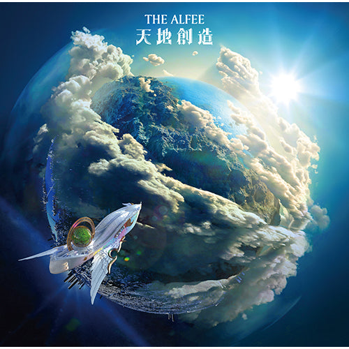 THE ALFEE / 天地創造【初回限定盤A】【CD】【+DVD】