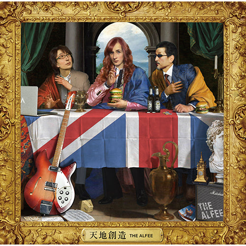 THE ALFEE / 天地創造【初回限定盤C】【CD】【+CD】
