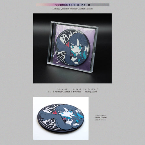 Ado / 残夢【完全数量限定：ラバーコースター盤】【CD】【+グッズ】