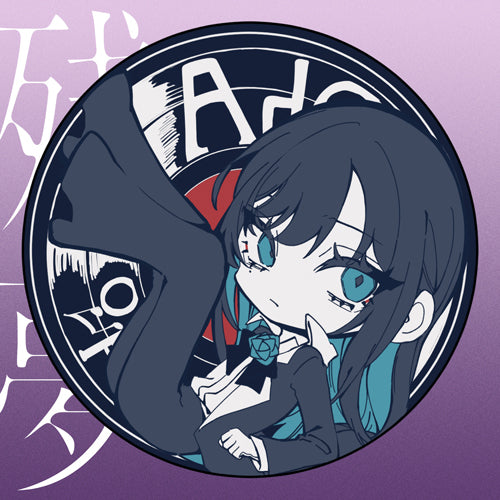 Ado / 残夢【完全数量限定：ラバーコースター盤】【CD】【+グッズ】