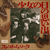 TYCT-69338_200x200.jpg?v=