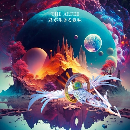 THE ALFEE / 君が生きる意味【初回限定盤C】【CD】