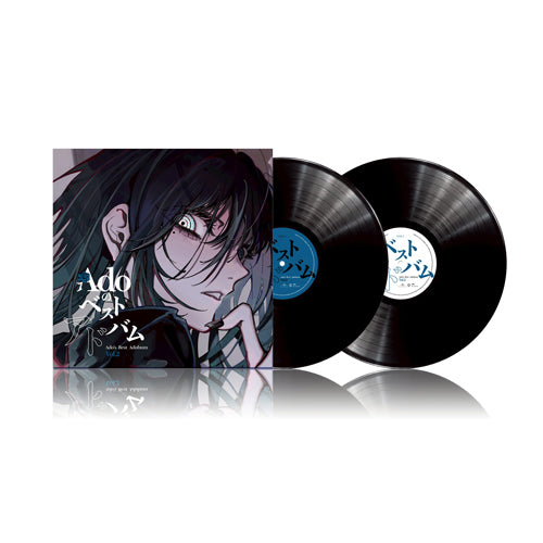 Adoのベストアルバム Vol.1 Amazon.co.jp: 【 L P 】 Ad o 「 Adoのベストアドバ ムVol.1 」 : J