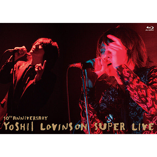 吉井和哉 / 10th Anniversary YOSHII LOVINSON SUPER LIVE【Blu-ray】【+LIVE CD】