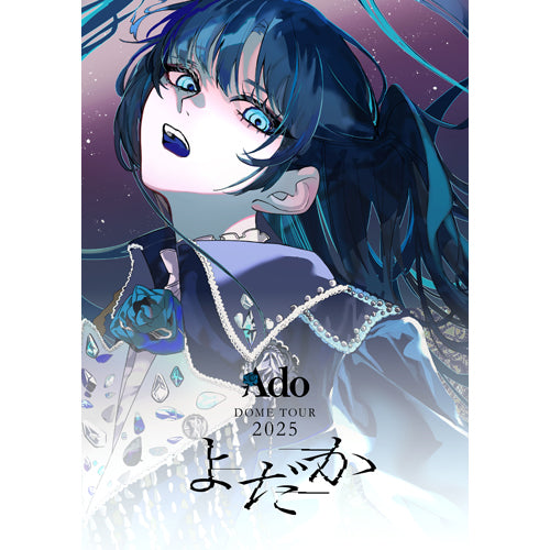 Ado / よだか【通常盤】【Blu-ray】