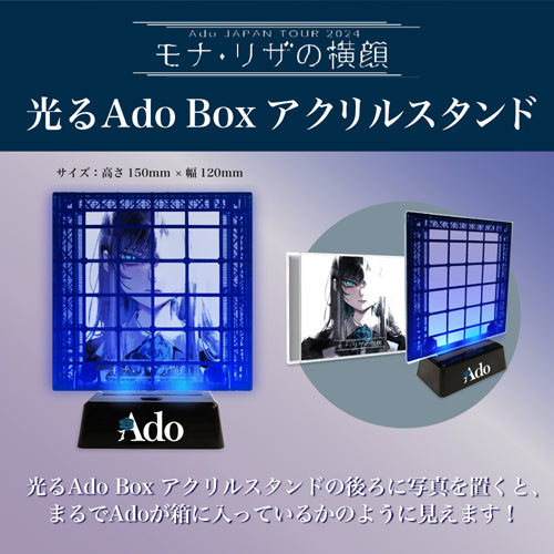 Ado「モナ・リザの横顔」[DVD+2CD+アクリルスタンド+α］＜初回限定盤＞ Ado / モナ・リザの横顔【初回限定盤】【Blu-ray】【+2CD