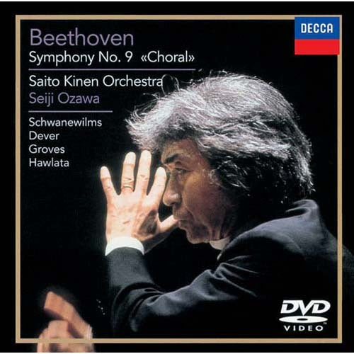小澤征爾 / ベートーヴェン:交響曲第9番《合唱》【DVD】