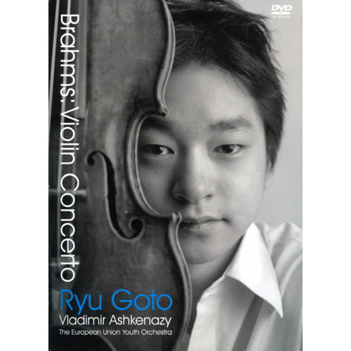 五嶋龍 / ブラームス:ヴァイオリン協奏曲【DVD】