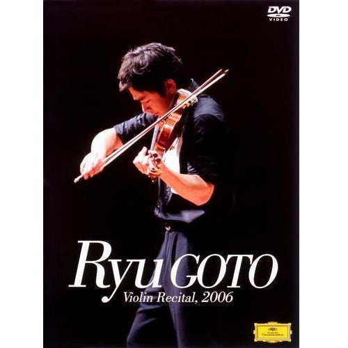 五嶋 龍 / ヴァイオリン・リサイタル2006【初回生産限定】【DVD】
