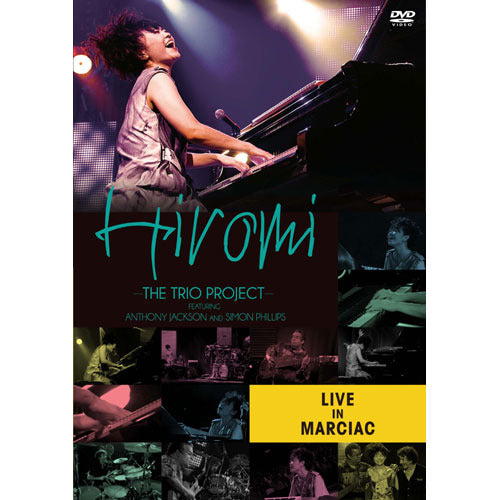 上原ひろみ ザ・トリオ・プロジェクト / ライヴ・イン・マルシアック【DVD】