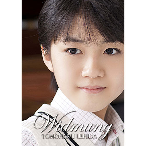 牛田智大 / 献呈~牛田智大ピアノ名曲集【DVD】