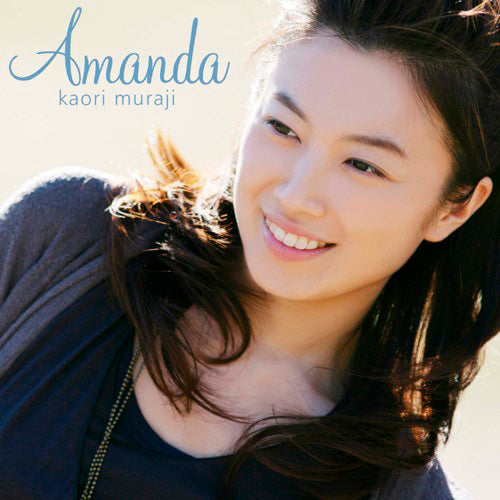 村治佳織 / AMANDA 【CD】【+DVD】