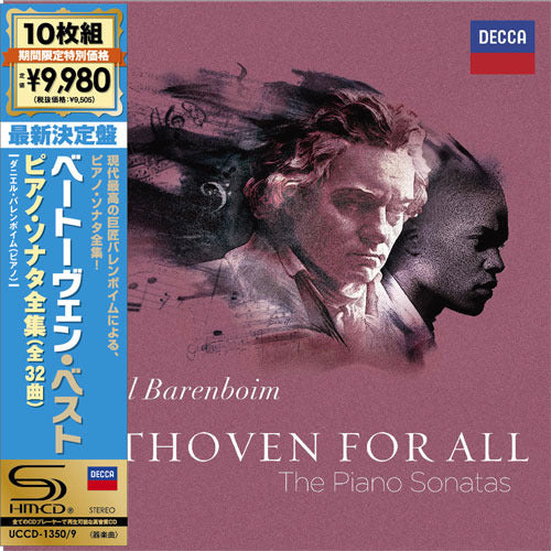 ダニエル・バレンボイム / 最新決定盤ベートーヴェン・ベスト~ピアノ・ソナタ全集 【CD】【SHM-CD】
