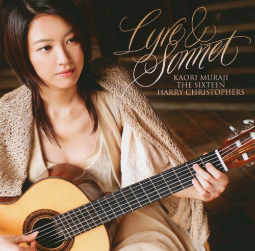 村治佳織 / ライア＆ソネット【CD】【UHQCD】