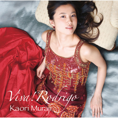 村治佳織 / Viva! Rodrigo【CD】【UHQCD】