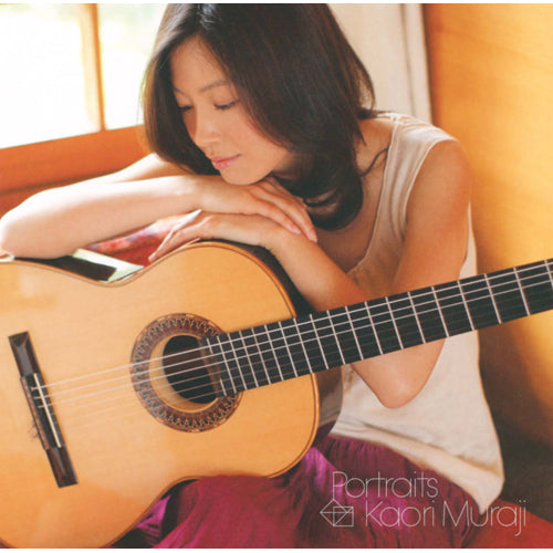 村治佳織 / ポートレイツ【CD】【UHQCD】
