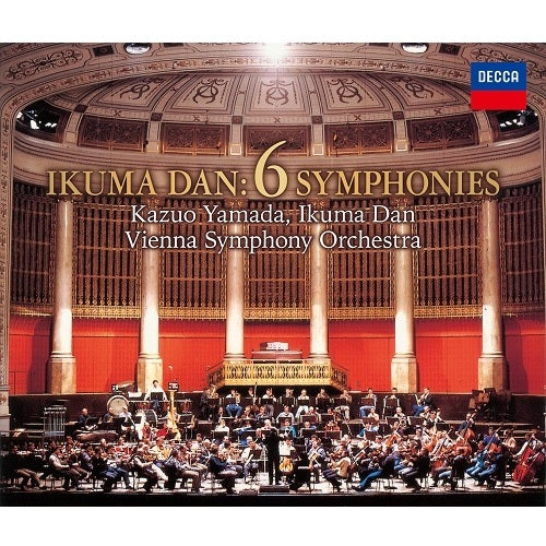 山田一雄、團伊玖磨、ウィーン交響楽団 / 團 伊玖磨: 交響曲全集【CD】【UHQCD】
