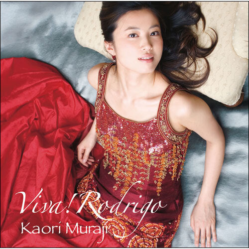村治佳織 / Viva! Rodrigo【CD】【UHQCD】