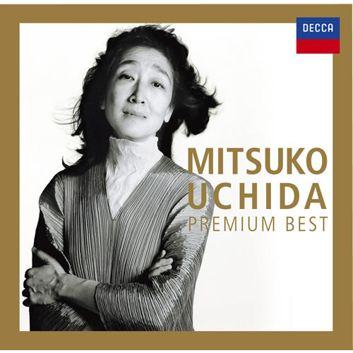 内田光子 / 内田光子 プレミアム ベスト【CD】【SHM-CD】