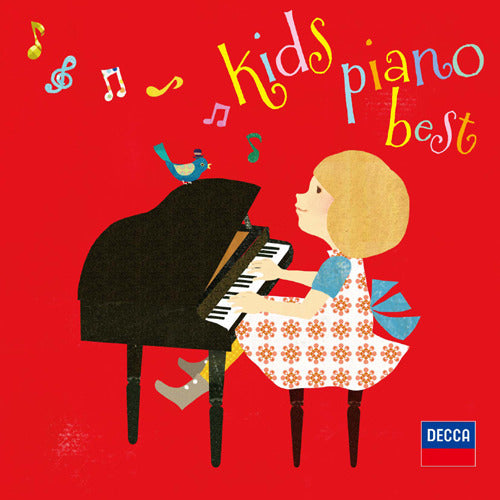 V.A. / キッズ・ピアノ・ベスト【CD】