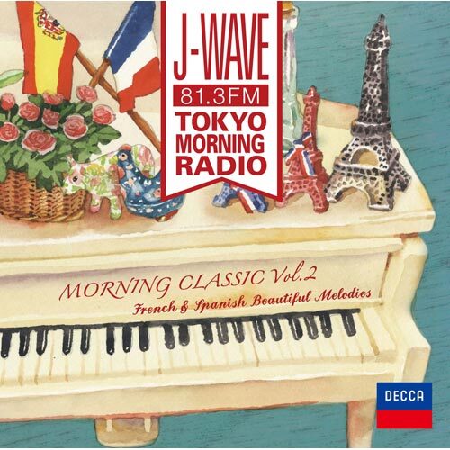V.A. / J-WAVE TOKYO MORNING RADIO モーニング・クラシックVOL.2 フランス&スペイン【CD】