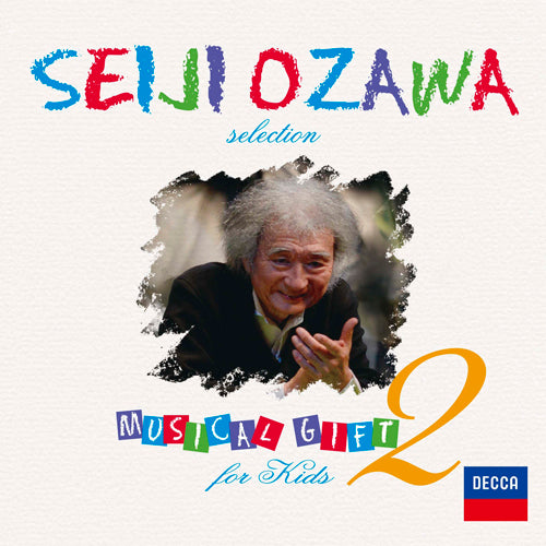 小澤征爾 / 小澤征爾セレクション～音楽のおくりもの フォー・キッズ2【CD】