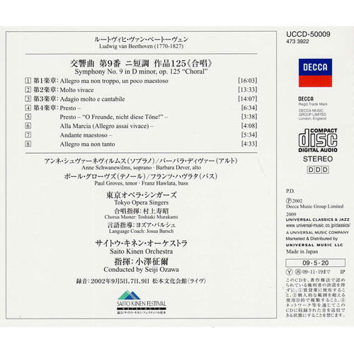 小澤征爾 / ベートーヴェン:交響曲第9番《合唱》【CD】