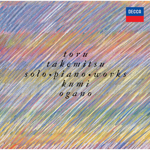 小賀野久美 / 武満徹：ピアノ作品集【CD】