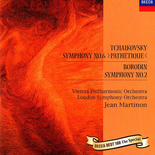 ジャン・マルティノン / チャイコフスキー：交響曲第6番《悲愴》、他【CD】