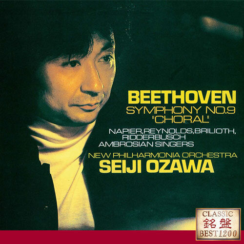 小澤征爾 / ベートーヴェン：交響曲 第9番《合唱》【CD】