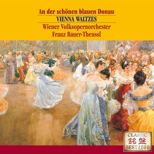 フランツ・バウアー＝トイスル / 美しく青きドナウ～ウィンナ・ワルツ名曲集【CD】